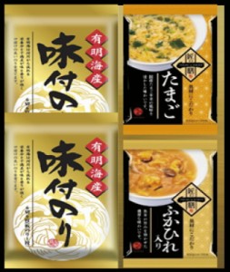 春の贈り物ギフト　和食詰合せ 福匠菴 味付のり（6切6枚）×2、ふかひれスープ（6.3g）・たまごスープ（5.6g）×各1