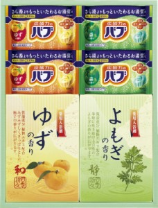 夏の贈り物お中元 炭酸 薬用入浴剤セット バブ（ゆず・森）×各2、薬用入浴剤（ゆず・よもぎ）（各25g×2袋）×各1