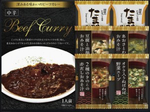 春の贈り物ギフト　ビーフカレー＆フリーズドライスープ詰合せ たまごスープ（6.4g）×2、ビーフカレー中辛（180g）・豆腐と油揚げのおみ