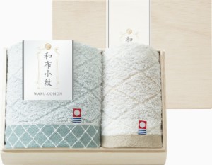 春夏の贈り物ギフト フェイスタオル＆ウォッシュタオル（国産木箱入） 和布小紋 フェイスタオル：34×75cm、ウォッシュタオル：34×30cm