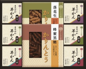 夏の贈り物お中元 かりんとう・羊かん詰合せ 羊かん（抹茶・練り・小倉）（各60g）×各2、蜂蜜黒糖かりんとう・落花生かりんとう（各40g