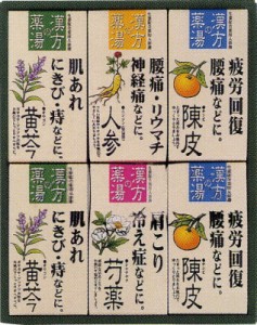 春夏の贈り物ギフト 薬用入浴剤ギフトセット 漢方の薬湯 黄?・陳皮（各25g×3包）×各2、人参・芍薬（各25g×3包）×各1