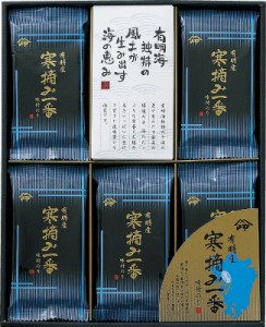 春夏の贈り物ギフト 有明産寒摘み一番味付のり 岬 味付のり(8切8枚)×15袋