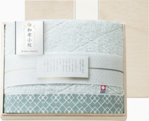 夏の贈り物お中元 バスタオル（国産木箱入） 和布小紋 60×110cm