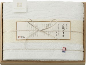 春夏の贈り物ギフト バスタオル（木箱入） 今治謹製 白織タオル 60×110cm