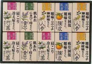 春夏の贈り物ギフト 薬用入浴剤ギフトセット 漢方の薬湯 人参・芍薬（各25g×3包）×各3、黄?・陳皮（各25g×3包）×各2