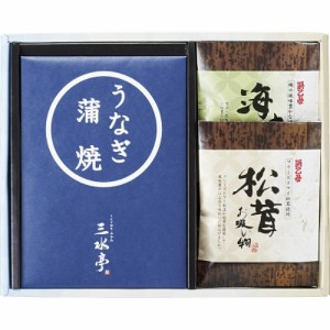 春夏の贈り物ギフト 三河一色産うなぎの蒲焼・お吸物セット 三水亭 三河一色産うなぎの蒲焼（半身）・浜乙女 海苔お吸物（3.6g×2p）・浜