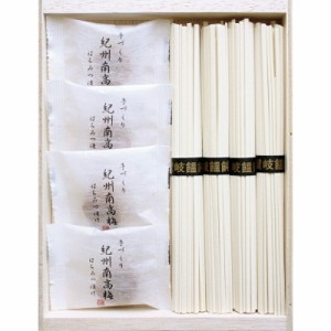 春夏の贈り物ギフト 紀州南高梅・讃岐うどん詰合せ（木箱入） 紀州南高梅はちみつ漬け・讃岐うどん（50g）×各4