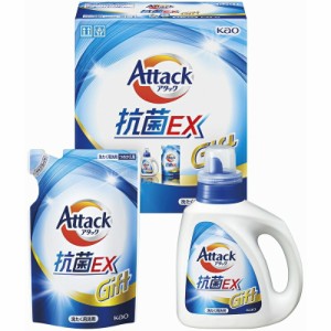 春夏の贈り物ギフト アタック抗菌ＥＸギフト 花王 アタック抗菌EX（880g）・アタック抗菌EX詰替用（690g）×各１