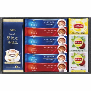 夏の贈り物お中元 珈琲・紅茶セット AGF&リプトン AGFちょっと贅沢な珈琲店（プレミアムマイルド・プレミアムビター）（各7g）×各3、AGF