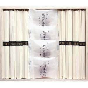 春夏の贈り物ギフト 紀州南高梅・讃岐うどん詰合せ（木箱入） 讃岐うどん（50g）×8、紀州南高梅はちみつ漬け×4