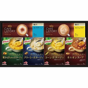 春夏の贈り物ギフト クノールスープ&コーヒーギフト 味の素 クノールカップスープ（コーンポタージュ・クリーミーポタージュ・オニオンス