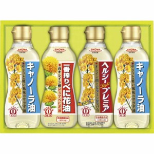 春夏の贈り物ギフト バラエティオイルセット 昭和産業 キャノーラ油（300g）×2、一番搾り高オレイン酸べに花油・ヘルシープレミア（各30