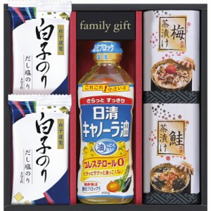 実りの秋、心を込めた贈り物 日清オイリオ&白子のり食卓詰合せ 白子だし塩のり（8切5枚）×2、日清キャノーラ油（400g）・鮭茶漬け（4.7g