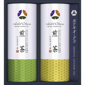 夏の贈り物お中元 オリジナル煎茶 ホテルオークラ 煎茶 露（80g）・煎茶 霞（60g）×各1