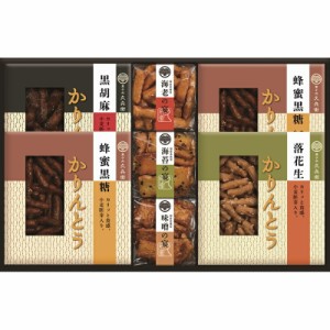 春の贈り物ギフト かりんとう・あられ詰合せ 蜂蜜黒糖かりんとう（40g）×2、かりんとう（黒胡麻・落花生）（各40g）・あられ（海老・海