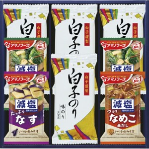 夏の贈り物お中元 アマノフーズ&白子のり詰合せ 白子味のり（8切5枚）×4、アマノフーズ減塩いつものおみそ汁ほうれん草（6.8g）×2、ア