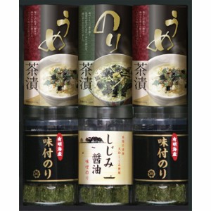 春の贈り物ギフト 有明海産&しじみ醤油味付のり・お茶漬け詰合せ 有明海産味付のり（8切32枚）・うめ茶漬（4.3g×3袋）×各2、しじみ醤油