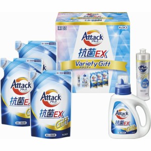 春夏の贈り物ギフト アタック抗菌ＥＸバラエティギフト 花王 アタック抗菌EX詰替用（690g）×3、アタック抗菌EX（880g）・キュキュットク