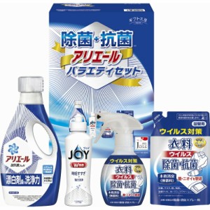 春の贈り物ギフト 除菌抗菌・アリエールバラエティセット ギフト工房 P&Gアリエールジェル（720g）・衣料除菌スプレー（260ml）・衣料除