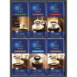 春夏の贈り物ギフト ちょっと贅沢な珈琲店 ドリップコーヒーギフト AGF ブラジルブレンド（8g×5p）×2、コロンビアブレンド・モカブレン