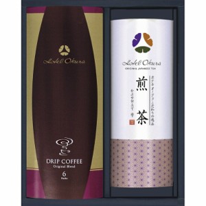 春夏の贈り物ギフト 煎茶・コーヒー詰合せ ホテルオークラ 煎茶 雫（90g）・ドリップコーヒー オリジナルブレンド（7g×6p）×各1