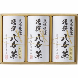 夏の贈り物お中元 八女茶詰合せ 袋布向春園本店 八女上煎茶（70g）・八女煎茶・八女かりがね茶（各60g）×各1