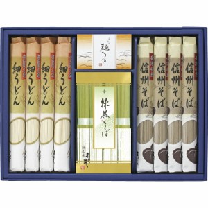 夏の贈り物お中元 信州そば・細うどんセット よし井 信州そば・細うどん（各120g）・抹茶そば（80g）×各4、めんつゆ（30ml×2）×1