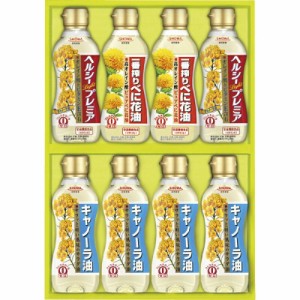 春夏の贈り物ギフト バラエティオイルセット 昭和産業 キャノーラ油（300g）×4、一番搾り高オレイン酸べに花油・ヘルシープレミア（各30