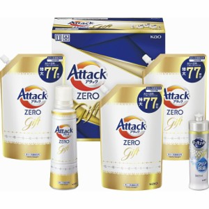 春夏の贈り物ギフト アタックZEROギフト 花王 アタックZERO詰替用（770g）×3、アタックZERO（580g）・キュキュットクリア除菌（240ml）