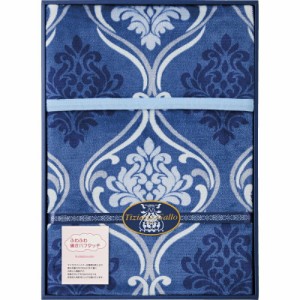 春の贈り物ギフト ふわふわあったか毛布 ティツィアナ・ガロ ブルー 140×200cm