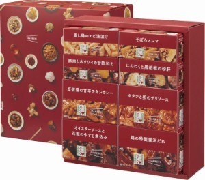 春夏の贈り物ギフトセット 中華惣菜缶詰セット シャンウェイ×IZAMESHI 豆板醤の甘辛チキンカレー(150g)・ホタテと卵のチリソース(140g）