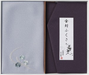 春の贈り物ギフト　刺繍入り金封包み＆金封ふくさ 洛北 紫 金封包み：38×37cm、金封ふくさ：20×12cm