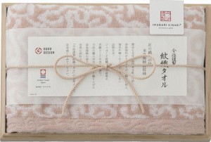 春夏の贈り物ギフト フェイスタオル(木箱入) 今治謹製 ピンク 33.5×75cm