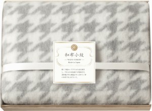 春夏の贈り物ギフト ひざ掛け(国産木箱入) 和布小紋 グレー 70×120cm