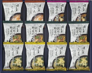 春の贈り物ギフト　道場六三郎　フリーズドライ　ギフト ろくさん亭 たまごスープ・昆布と野菜の味噌汁×各4、とん汁・茄子の味噌汁×各2