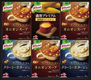 夏の贈り物お中元 クノールプレミアムスープギフト 味の素 クノールギフトレシピオニオンスープ（3p）×3、クノールギフトレシピクリーミ