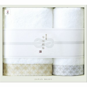 春の贈り物ギフト バスタオル&フェイスタオル JAPAN MEIFU バスタオル：60×120cm、フェイスタオル：34×80cm