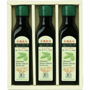 夏の贈り物お中元 有機栽培エキストラバージンオリーブオイル 日本オリーブ 有機栽培エキストラバージンオリーブオイルシングル（130g）