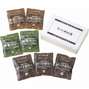 春夏の贈り物ギフト 国産カリー詰合せ 新宿中村屋 国産牛肉のビーフカリー（180g）×3、国産鶏肉のチキンカリー・4種の国産野菜の野菜カ