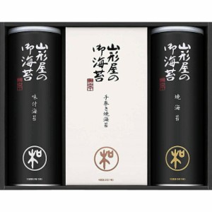 春の贈り物ギフト 海苔詰合せ 山形屋海苔店 味付海苔・焼海苔（各12袋詰）（各8切5枚）・手巻き焼海苔4袋詰（2切7枚）×各1