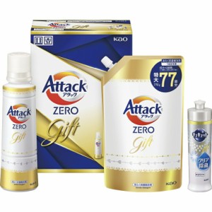 春夏の贈り物ギフト アタックZEROギフト アタックZERO詰替用（770g）・アタックZERO（580g）・キュキュットクリア除菌（240ml）×各1