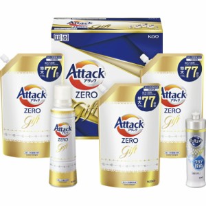 春夏の贈り物ギフト アタックZEROギフト アタックZERO詰替用（770g）×3、アタックZERO（580g）・キュキュットクリア除菌（240ml）×各1