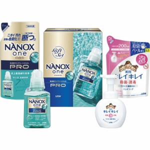 夏の贈り物お中元 NANOXonePROギフト ライオン NANOXonePRO（380g）・NANOXonePRO詰替用（320g）・キレイキレイ薬用泡ハンドソープ（250m