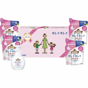 春夏の贈り物ギフト キレイキレイギフトセット ライオン 薬用泡ハンドソープ詰替用（200ml）×4、薬用泡ハンドソープ（250ml）×1