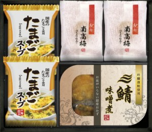 春夏の贈り物ギフト 三陸産煮魚＆フリーズドライ・梅干しセット たまごスープ（6.4g）・紀州南高梅（塩分8％・はちみつ）×各２、三陸産