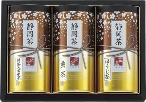 春夏の贈り物ギフト 静岡茶詰合せ「さくら」 煎茶・抹茶入玄米茶(各100g)・ほうじ茶(60g)×各1