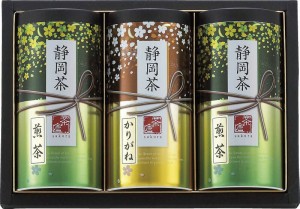 春夏の贈り物ギフト 静岡茶詰合せ「さくら」 煎茶(100g)×2、かりがね茶(100g)×1