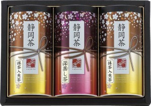 春夏の贈り物ギフト 静岡茶詰合せ「さくら」 抹茶入煎茶(100g)×2、深蒸し煎茶(100g)×1