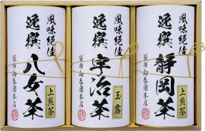 春夏の贈り物ギフト 日本銘茶三都巡り「麗」-Uraraka- 袋布向春園本店 宇治玉露（60g）・静岡上煎茶・八女上煎茶（各80g）×各1